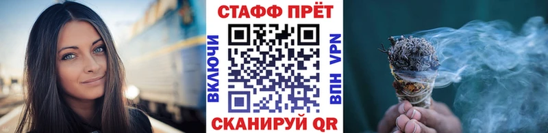 Что такое Бугульма МАРИХУАНА  A PVP  ГАШИШ  Мефедрон  Псилоцибиновые грибы  COCAIN 
