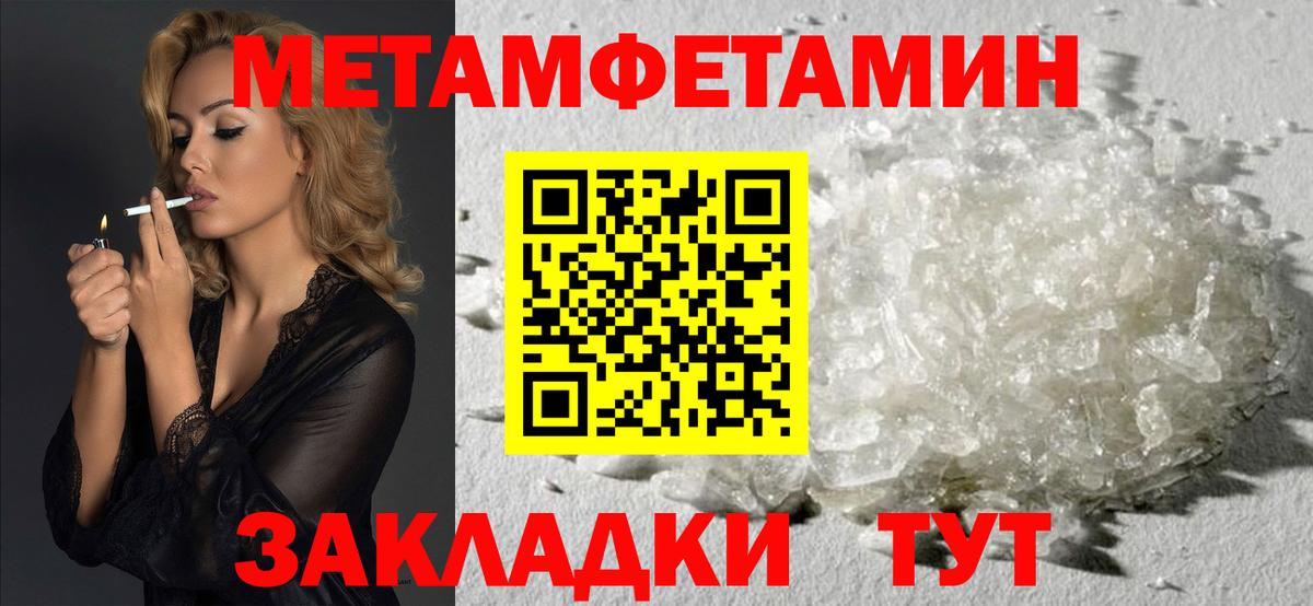 АМФЕТАМИН Premium Бугульма
