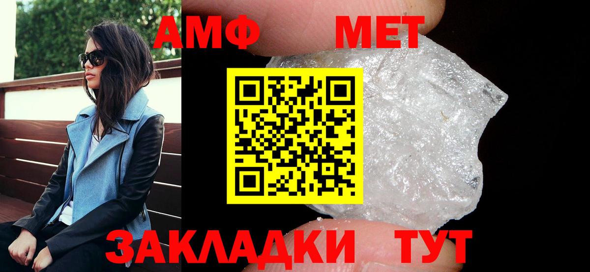 АМФЕТАМИН 98%  АМФ  АМФ  Вход с VPN  Бугульма 