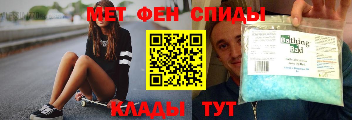 Амфетамин VHQ  АМФЕТАМИН  Бугульма 