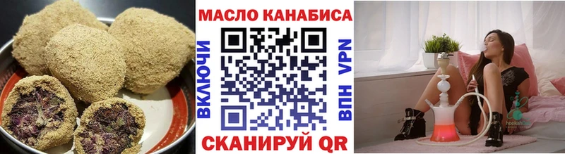 Еда ТГК марихуана  Бугульма 