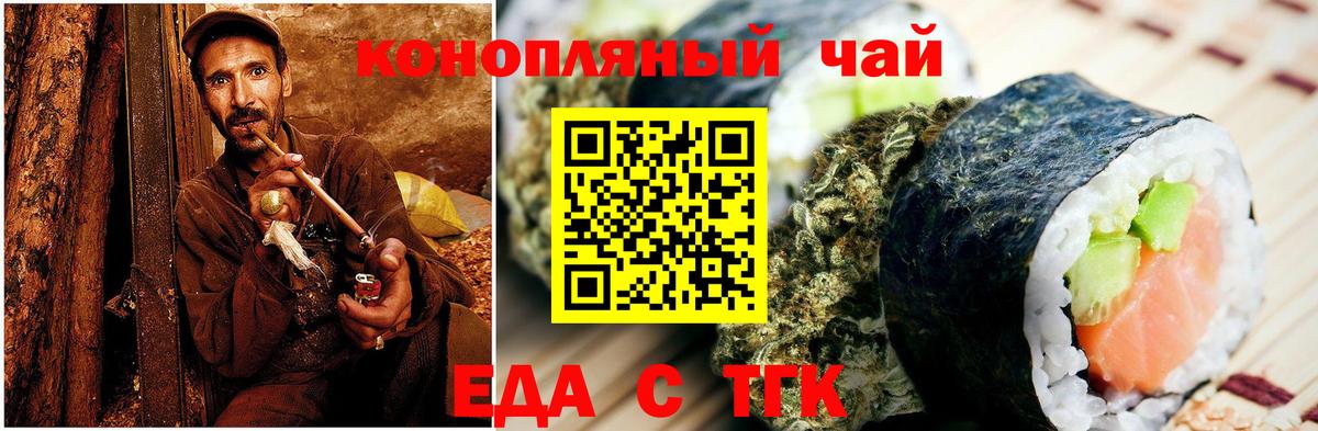 Canna-Cookies марихуана Бугульма