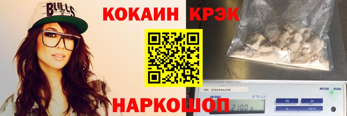 КОКАИН Эквадор  Бугульма  Cocaine  Cocaine 98% 