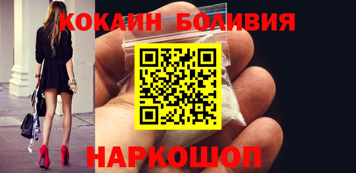 Экстази  Каннабис  Меф МЯУ МЯУ кристаллы  COCAIN  Бугульма  APVP СОЛЬ кристаллы  ГАШ  ГАШ  Вход с VPN 