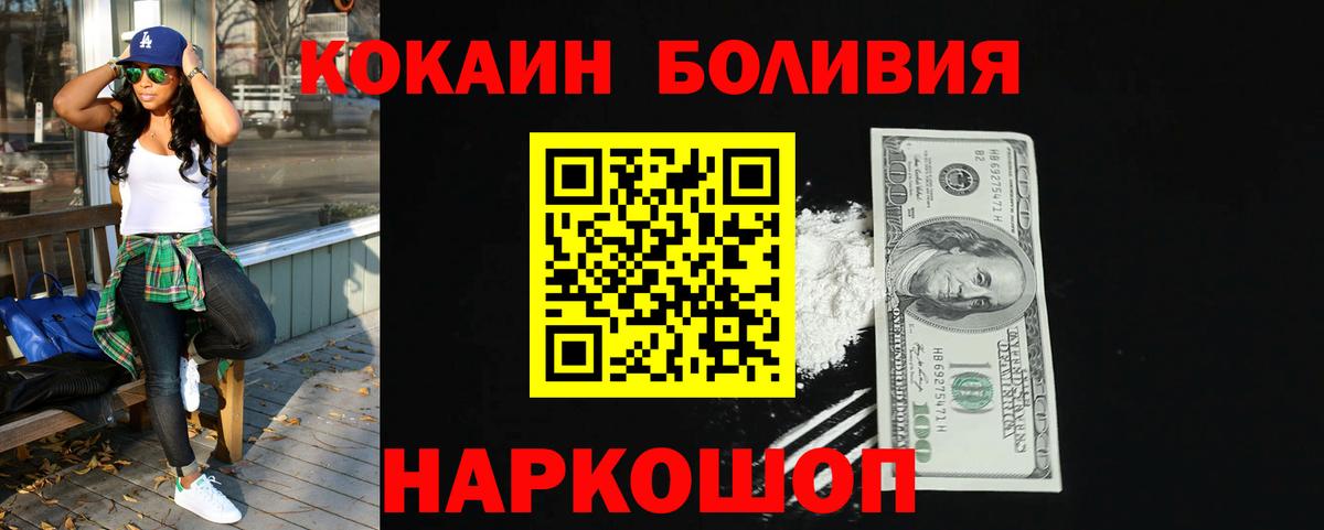 COCAIN 99% Бугульма