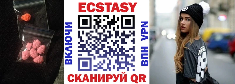 Ecstasy Дубай OMG ссылка Бугульма