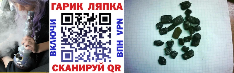 ГАШИШ гашик Бугульма