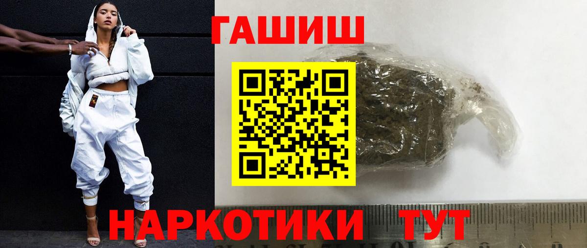 Гашиш  ГАШ hashish  Бугульма  закладки  Гашиш Cannabis 