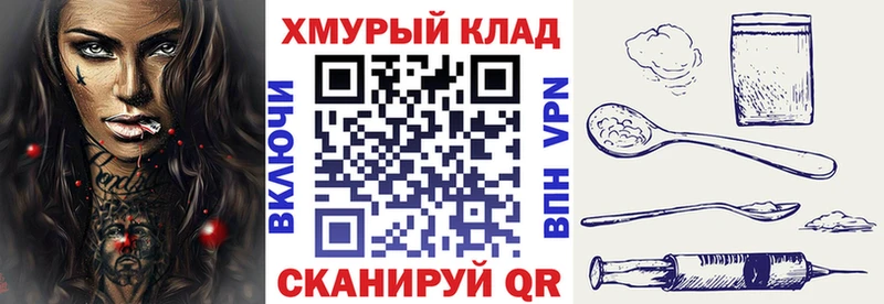 ГЕРОИН афганец  Бугульма 