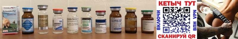 КЕТАМИН ketamine где купить наркоту Бугульма