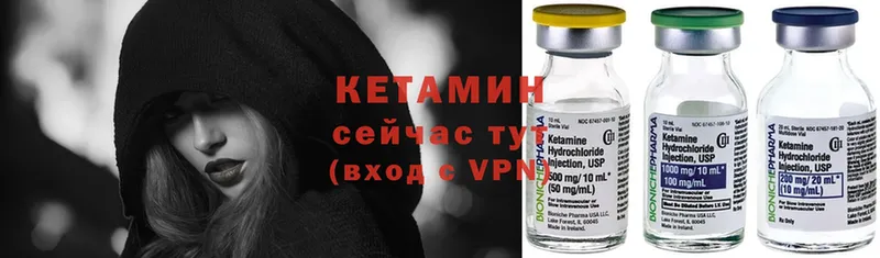 КЕТАМИН ketamine  гидра онион  Бугульма  где можно купить наркотик 