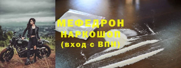 COCAINE Бугульма