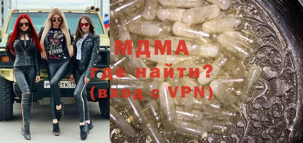 гашик Белоозёрский