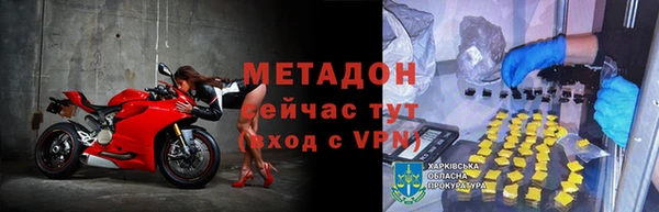 мяу мяу кристалл Беломорск