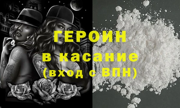 мяу мяу кристалл Беломорск