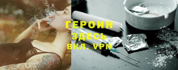 apvp Белокуриха