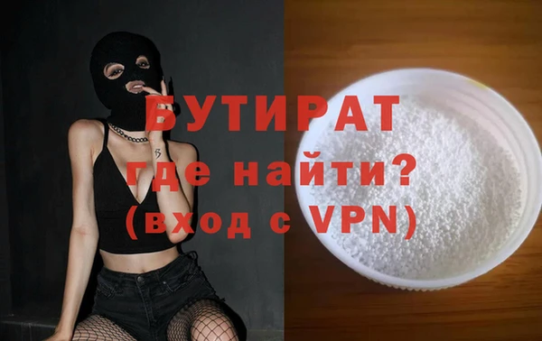 мяу мяу кристалл Беломорск