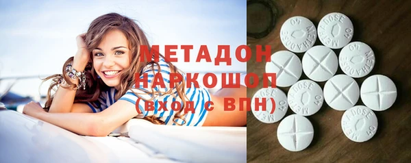 гашик Белоозёрский