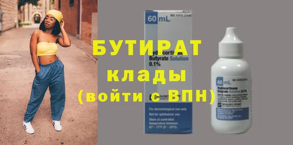 apvp Белокуриха