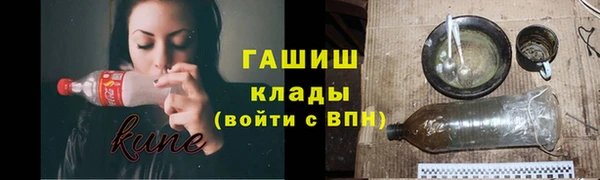 мяу мяу кристалл Беломорск