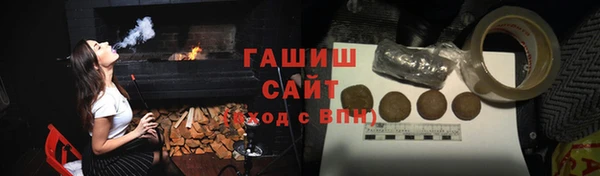 мяу мяу кристалл Беломорск