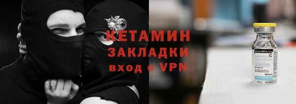 мяу мяу кристалл Беломорск