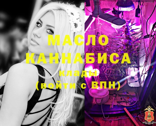 мяу мяу кристалл Беломорск