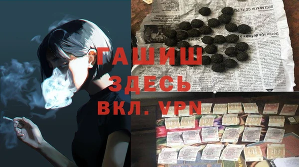 гашик Белоозёрский