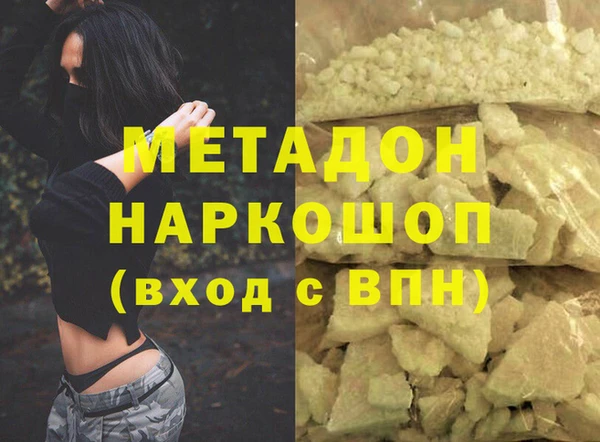 MESCALINE Белоозёрский