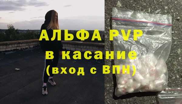 мяу мяу кристалл Беломорск