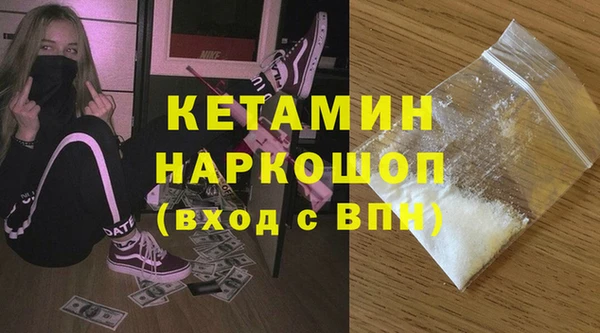 гашик Белоозёрский