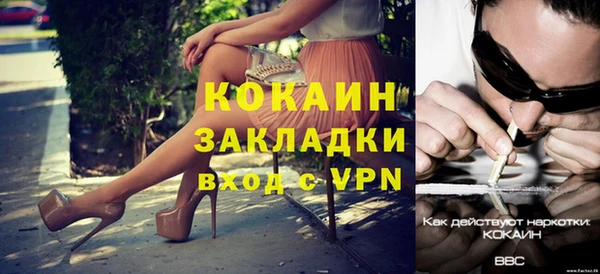 гашик Белоозёрский