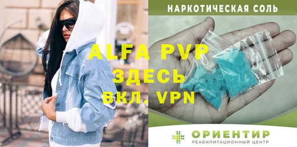 apvp Белокуриха