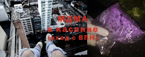 бутик Покровск