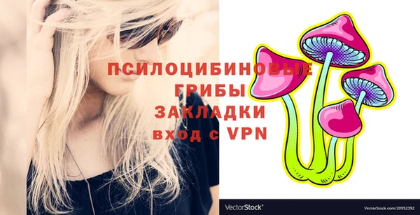 мяу мяу кристалл Беломорск