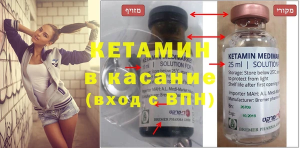 гашик Белоозёрский