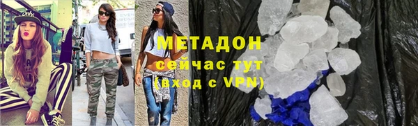 гашик Белоозёрский