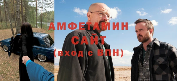 мяу мяу кристалл Беломорск