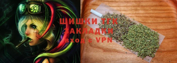 мяу мяу кристалл Беломорск
