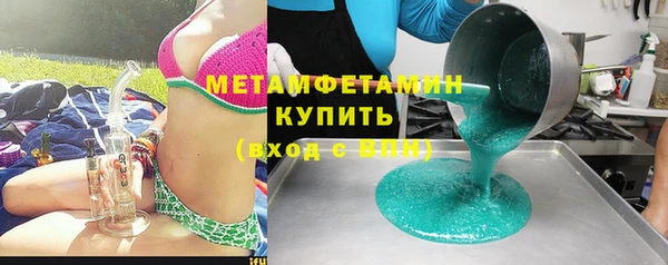 apvp Белокуриха