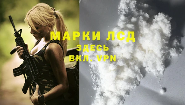 мяу мяу кристалл Беломорск