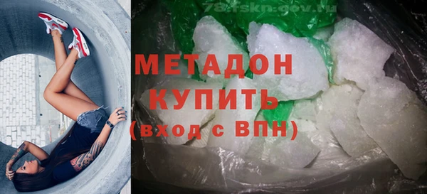 мяу мяу кристалл Беломорск