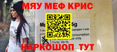 прущая мука Балаково