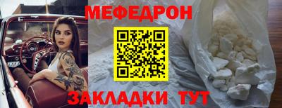 прущая мука Балаково