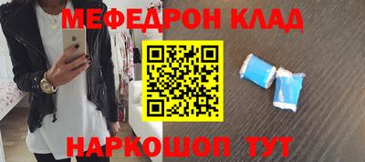 альфа пвп VHQ Апрелевка