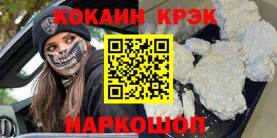 альфа пвп VHQ Апрелевка