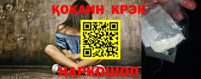 прущая мука Балаково