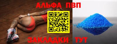 меф Волжск