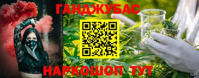 MDMA Апшеронск