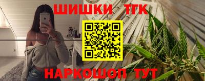 прущая мука Балаково
